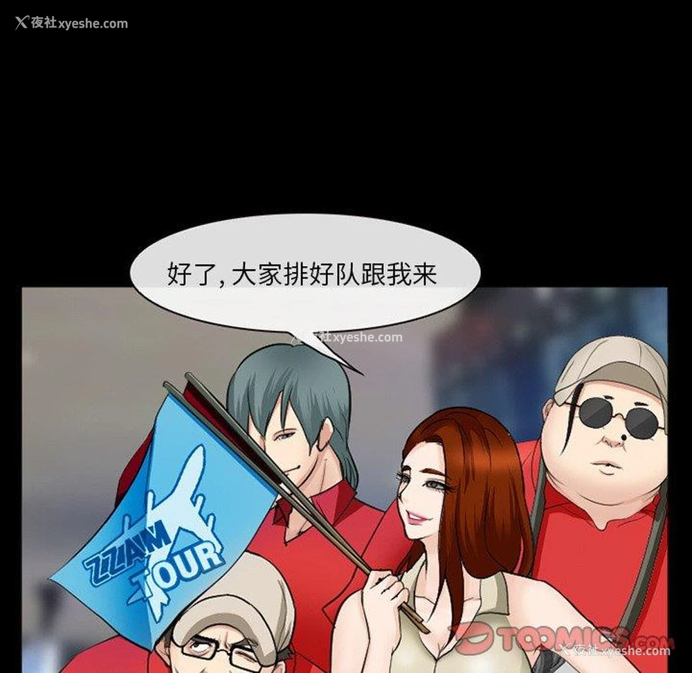 73P - 委托人