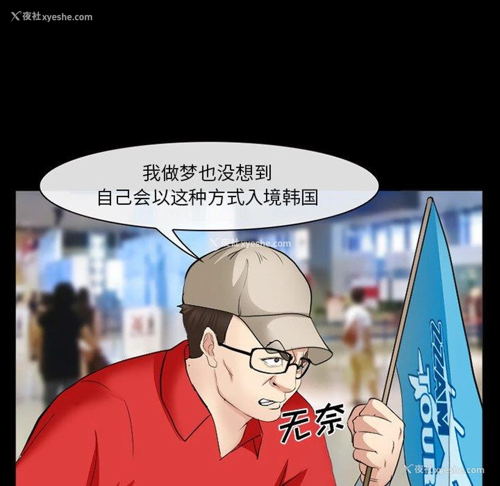 76P - 委托人