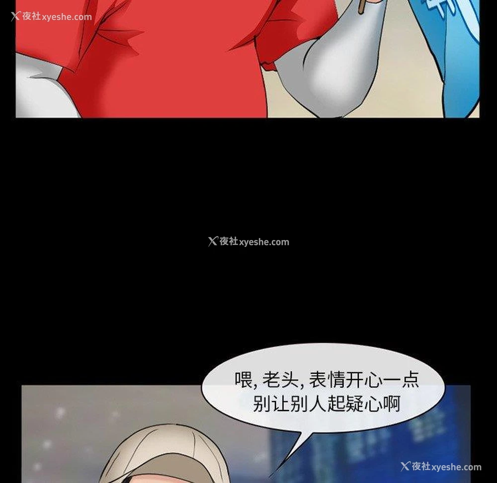 77P - 委托人