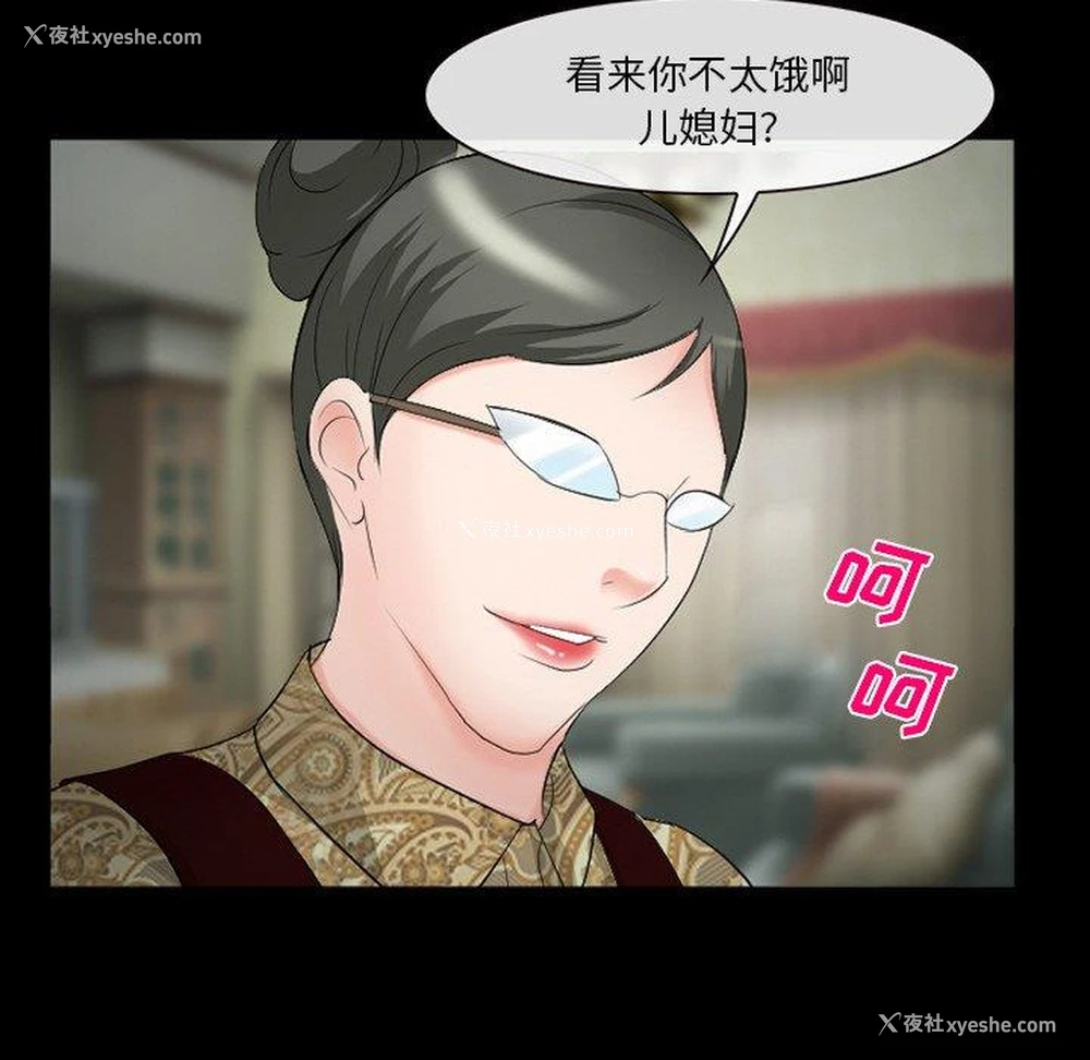 7P - 委托人