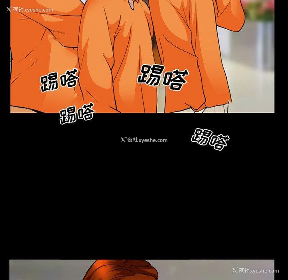 80P - 委托人