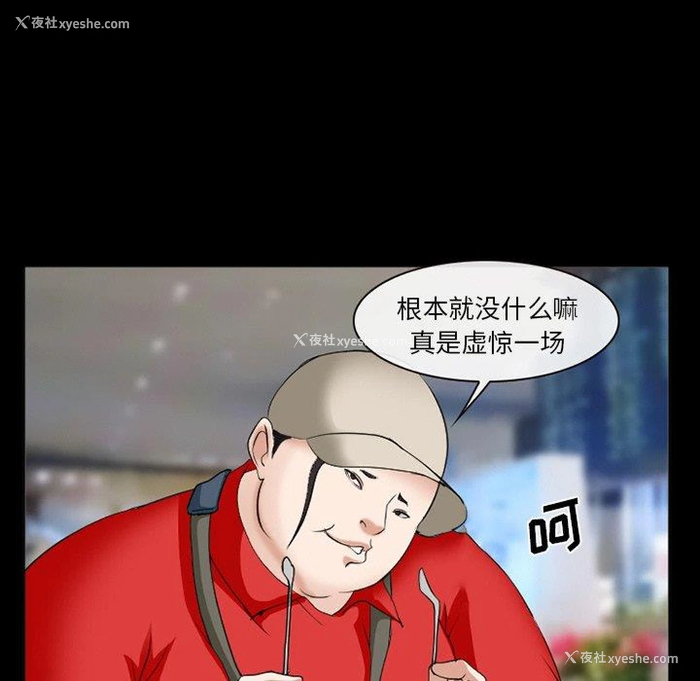84P - 委托人