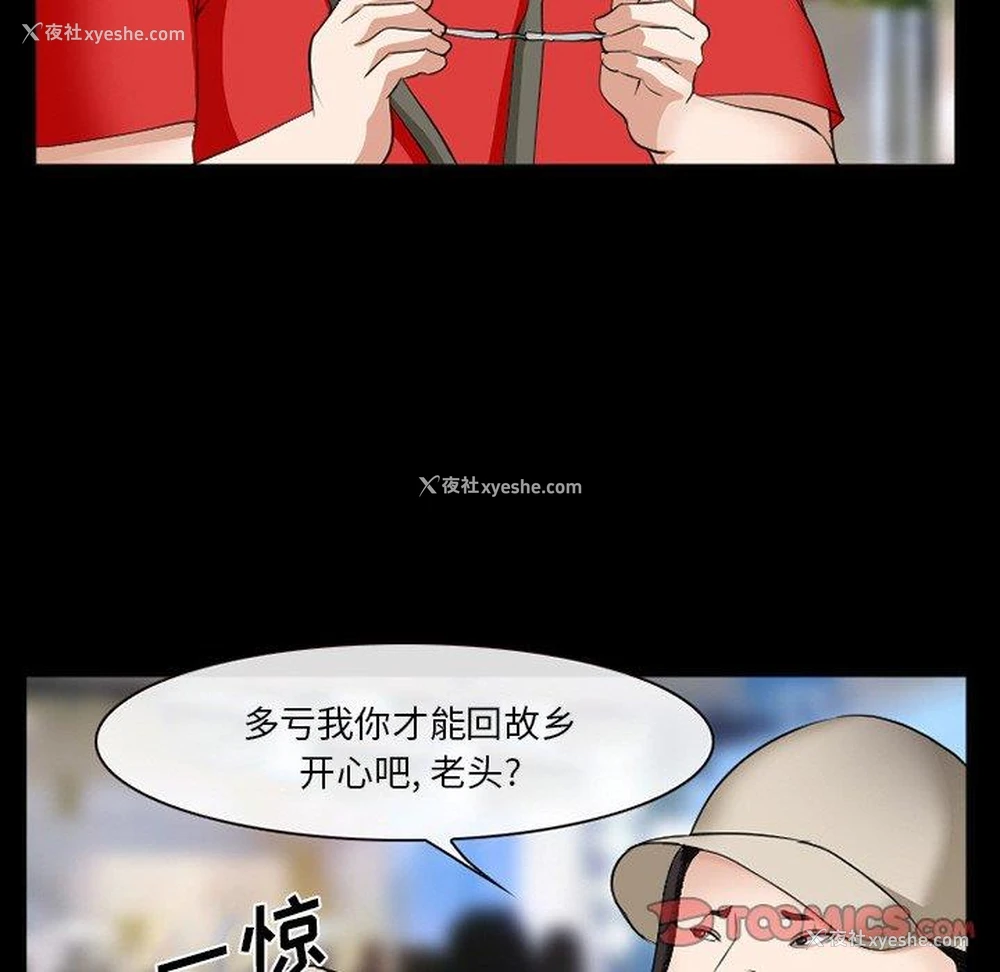 85P - 委托人