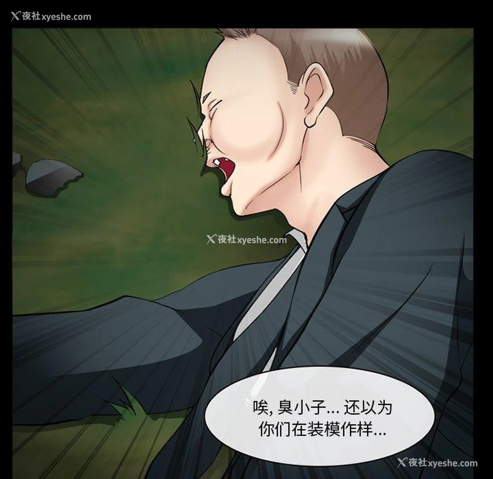 90P - 委托人
