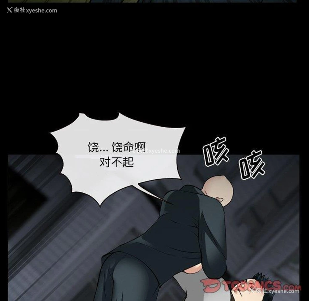 91P - 委托人