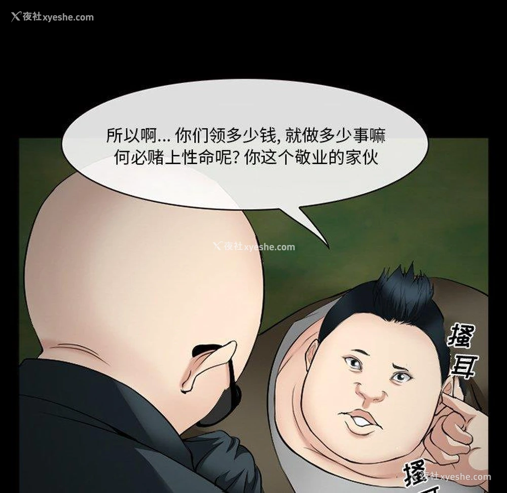 93P - 委托人