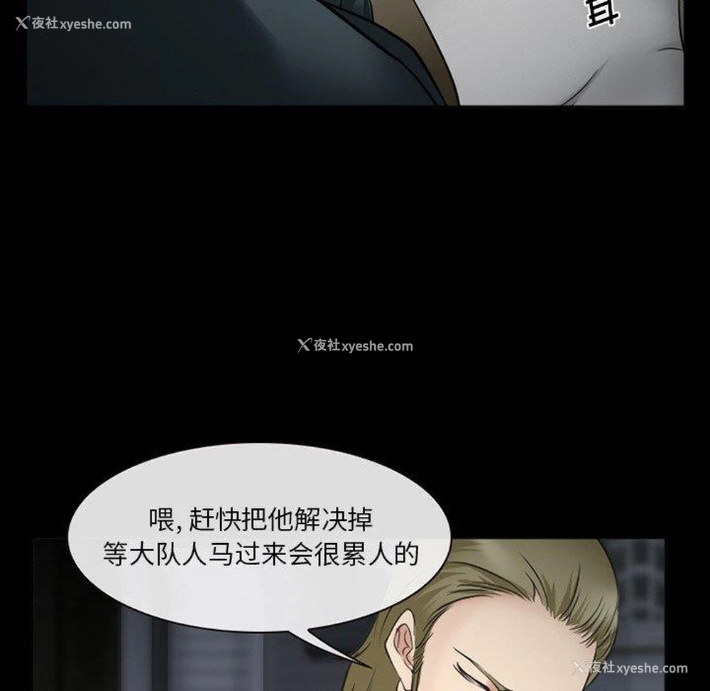 94P - 委托人