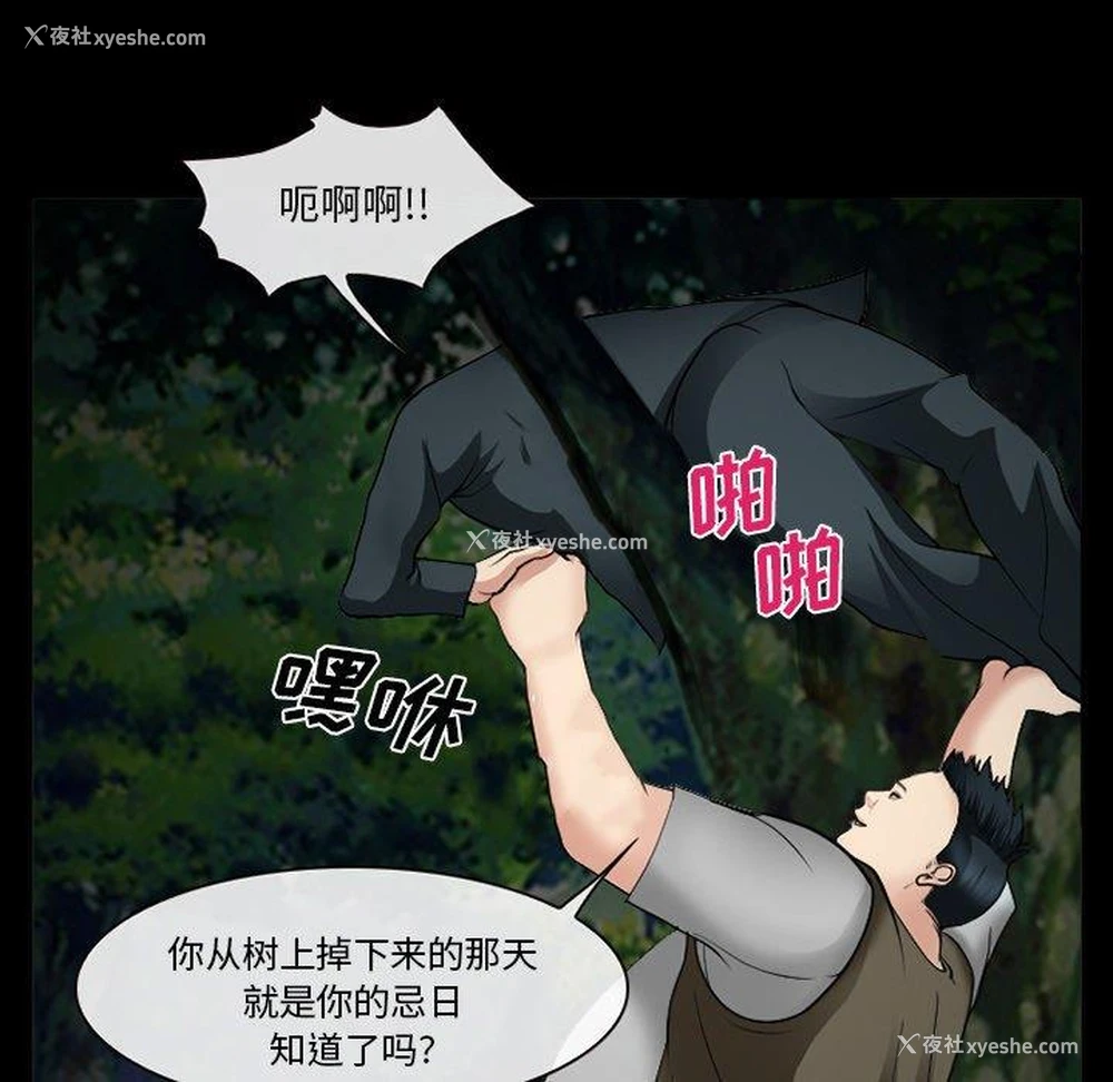 96P - 委托人