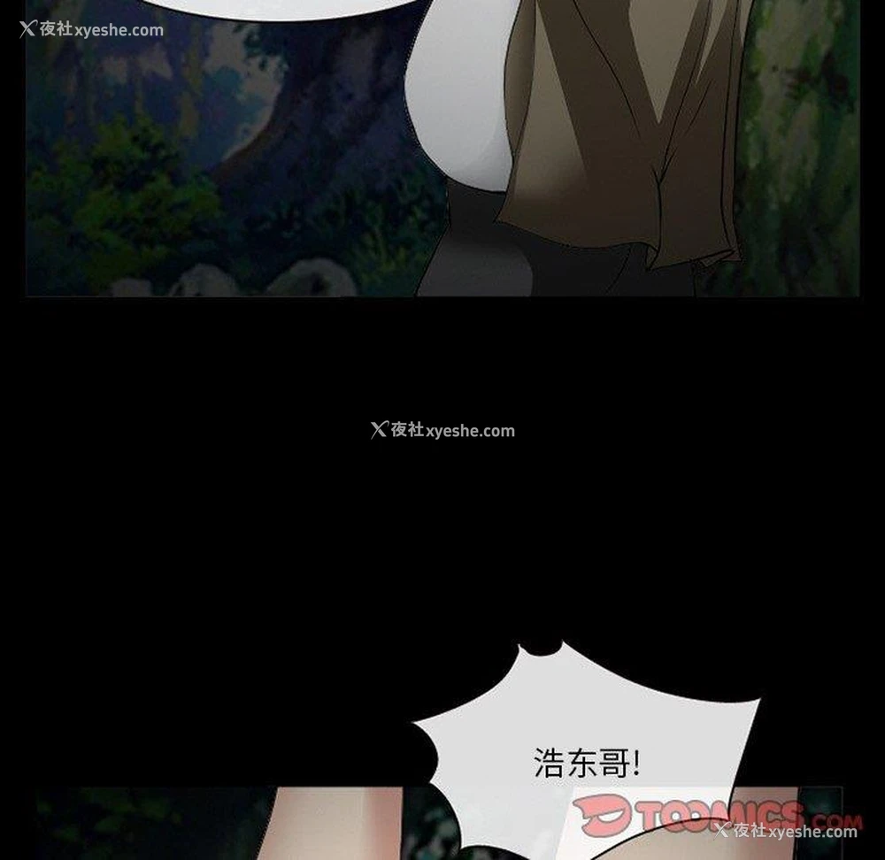97P - 委托人