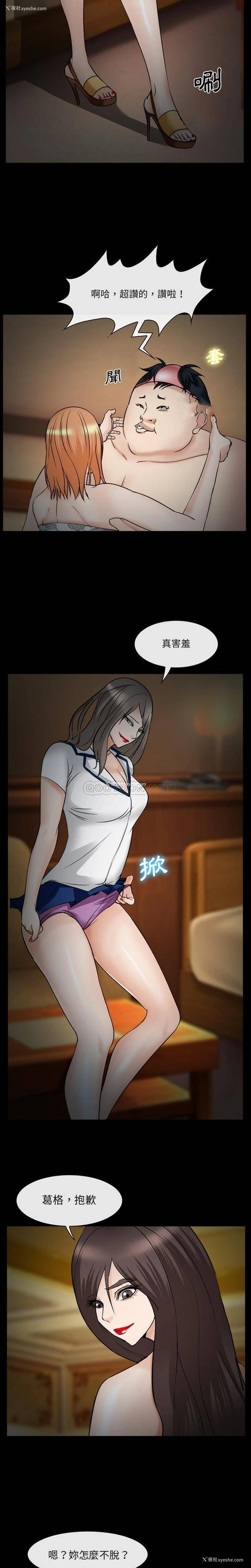 11P - 委托人