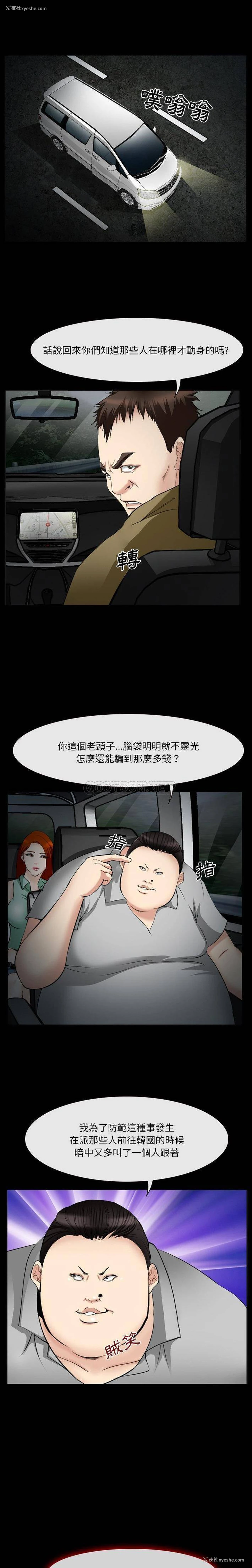 1P - 委托人