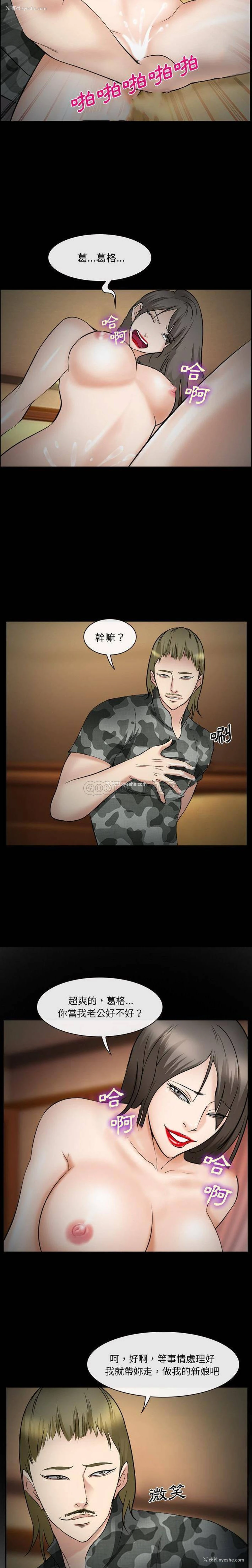 17P - 委托人