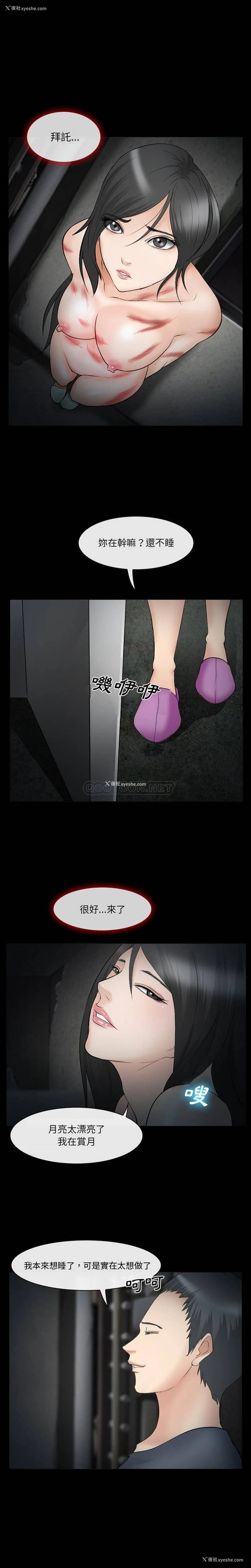 19P - 委托人