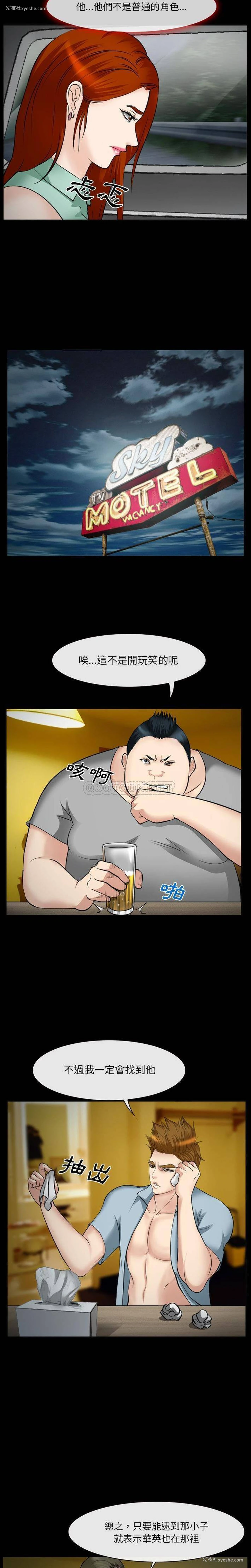 2P - 委托人