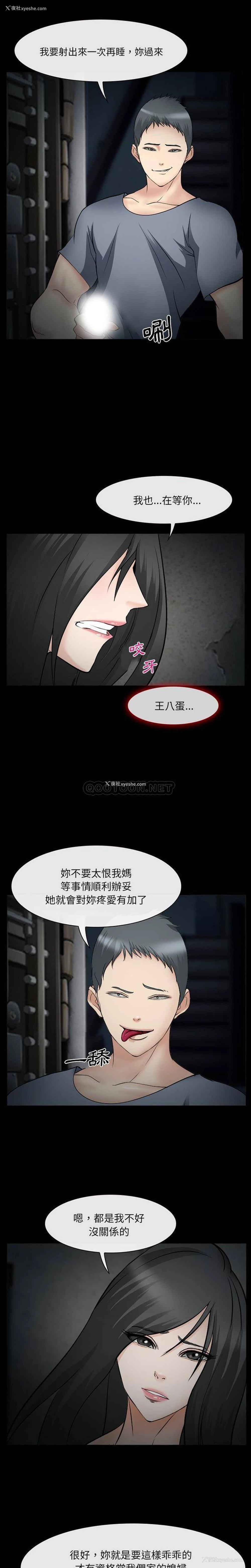 20P - 委托人