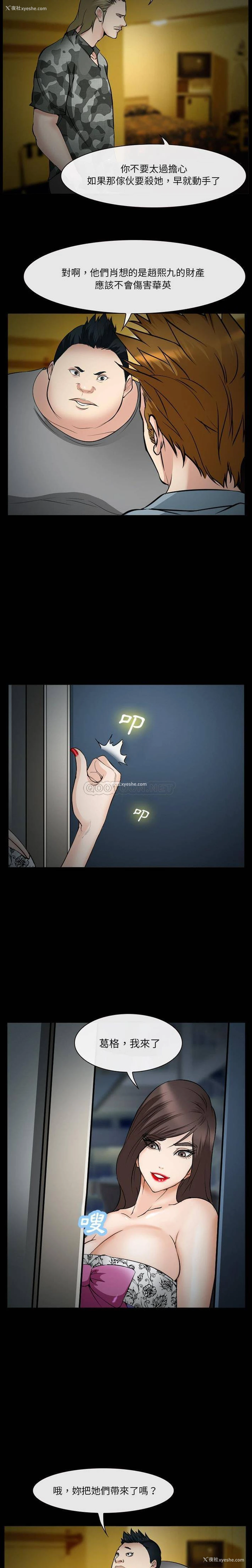 3P - 委托人