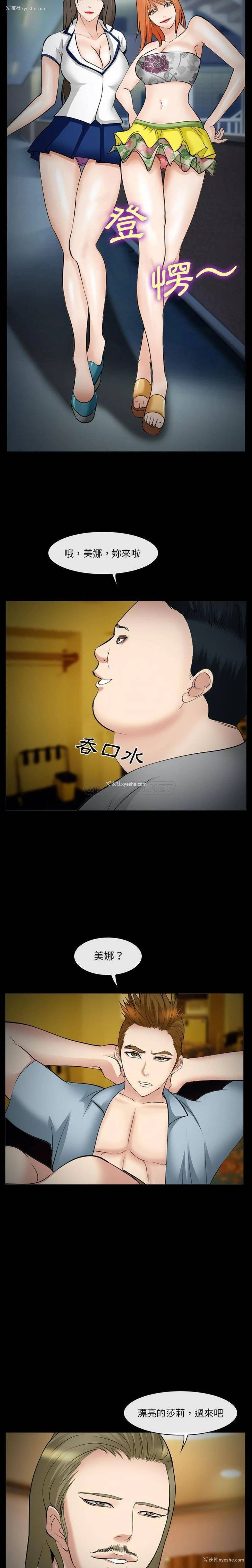 5P - 委托人