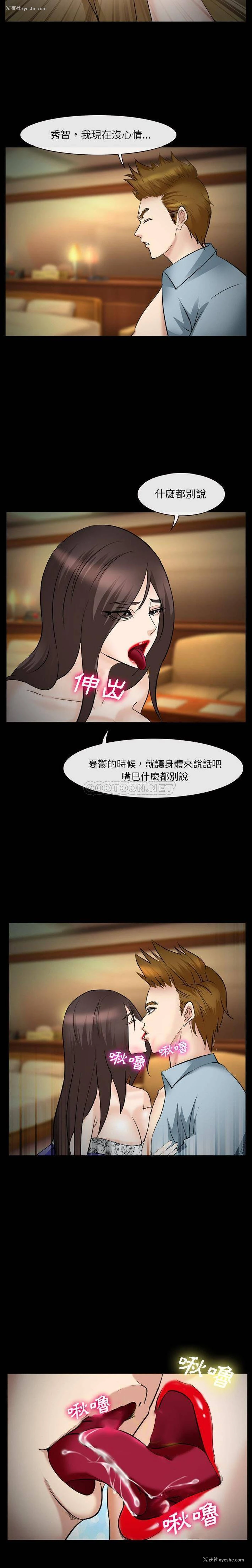 7P - 委托人