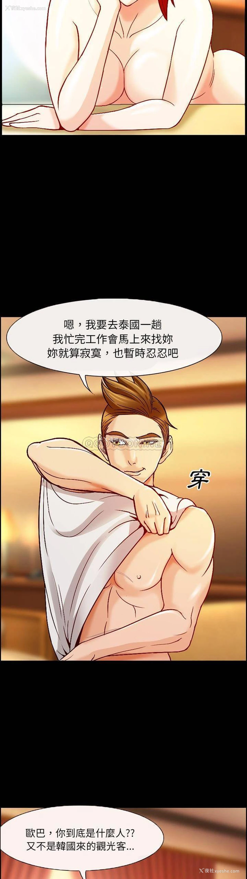 11P - 委托人