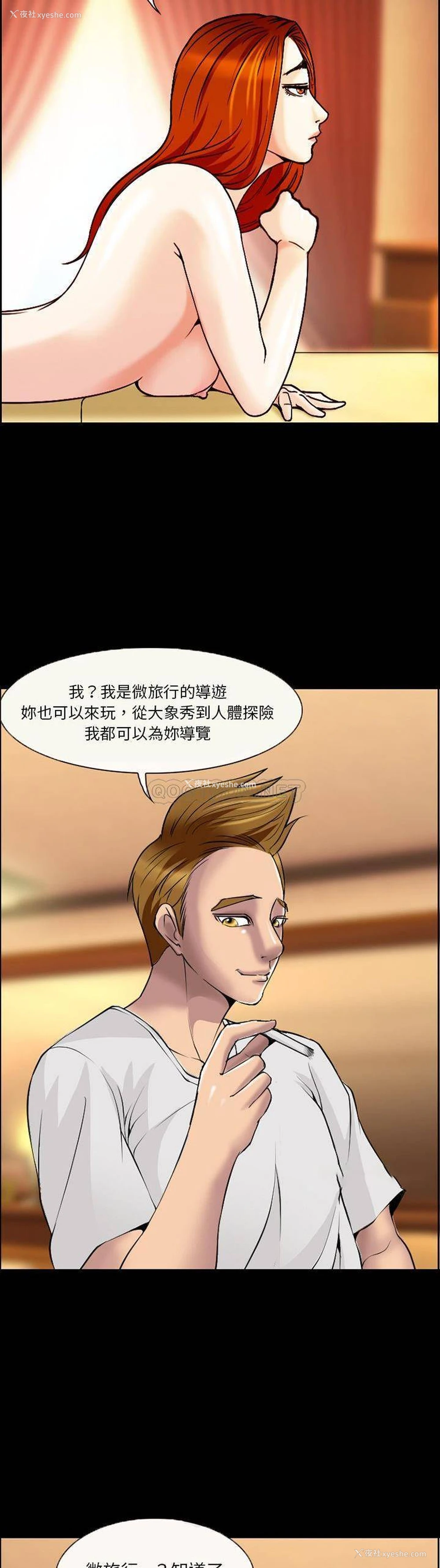 12P - 委托人