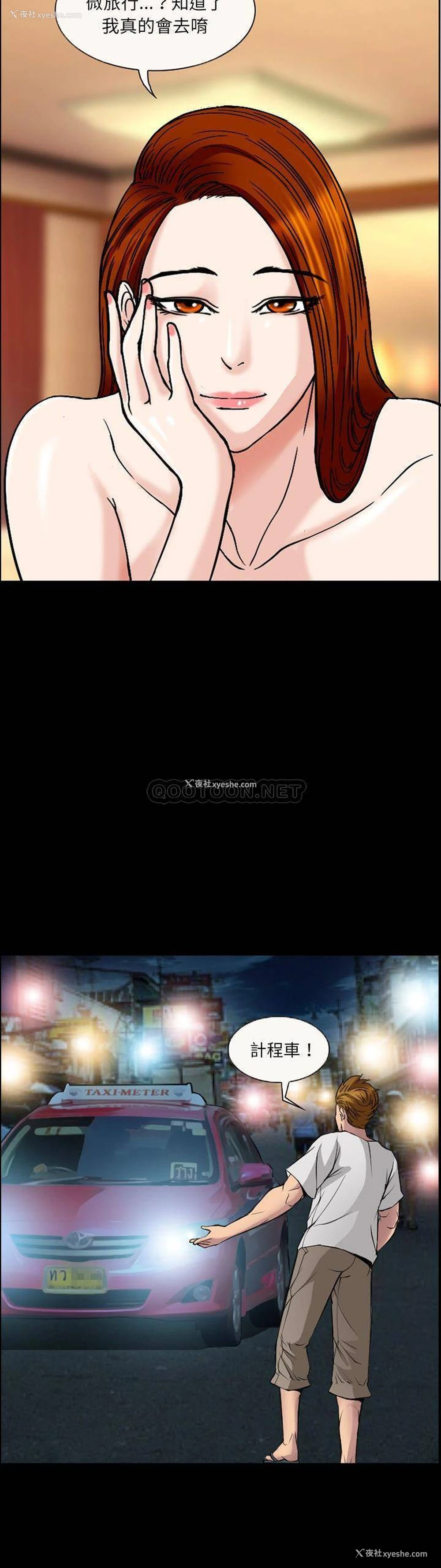 13P - 委托人