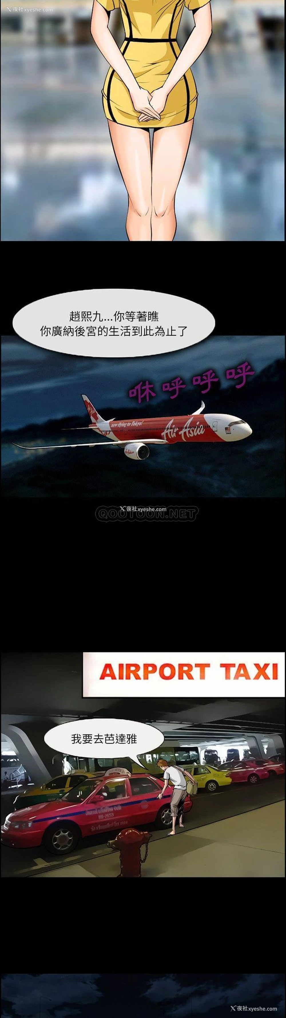 15P - 委托人