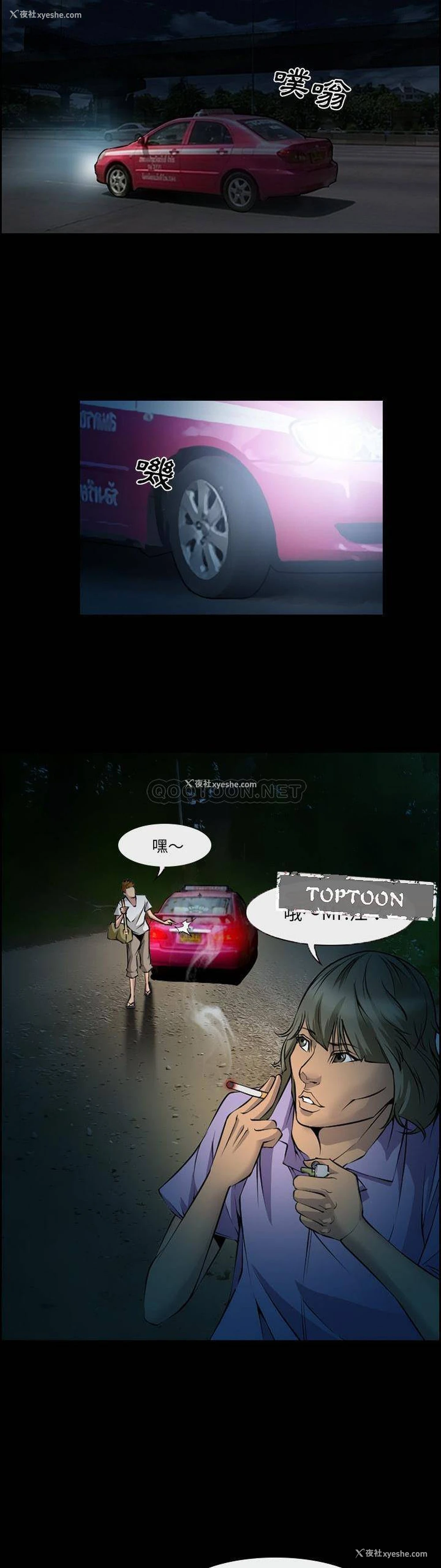 16P - 委托人