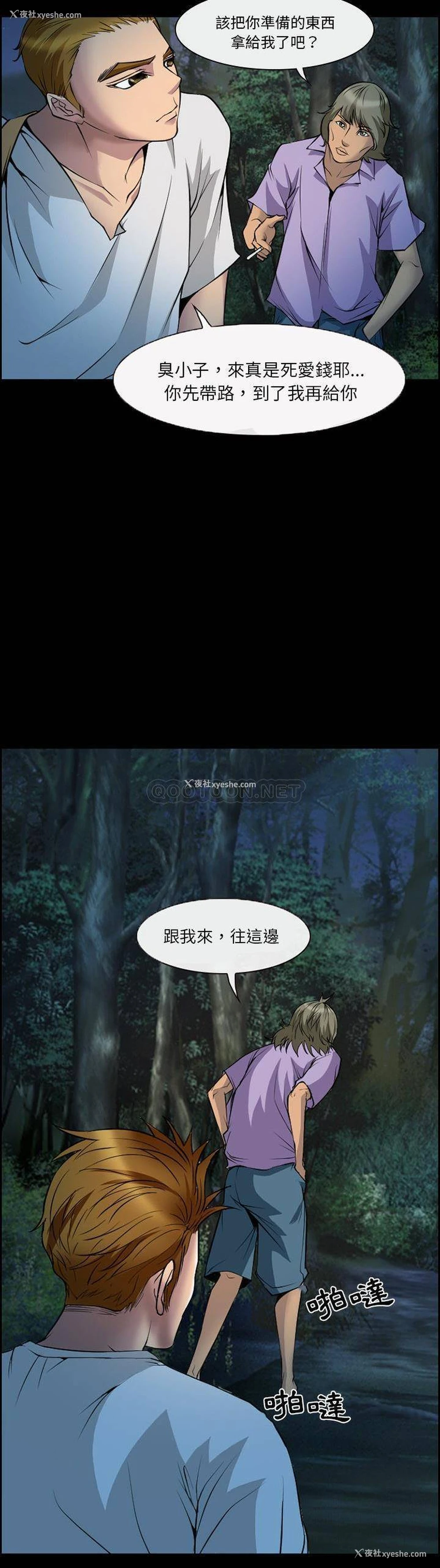17P - 委托人