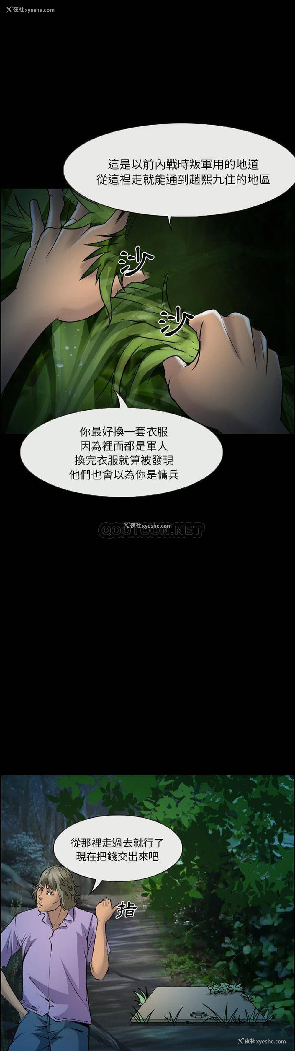 18P - 委托人