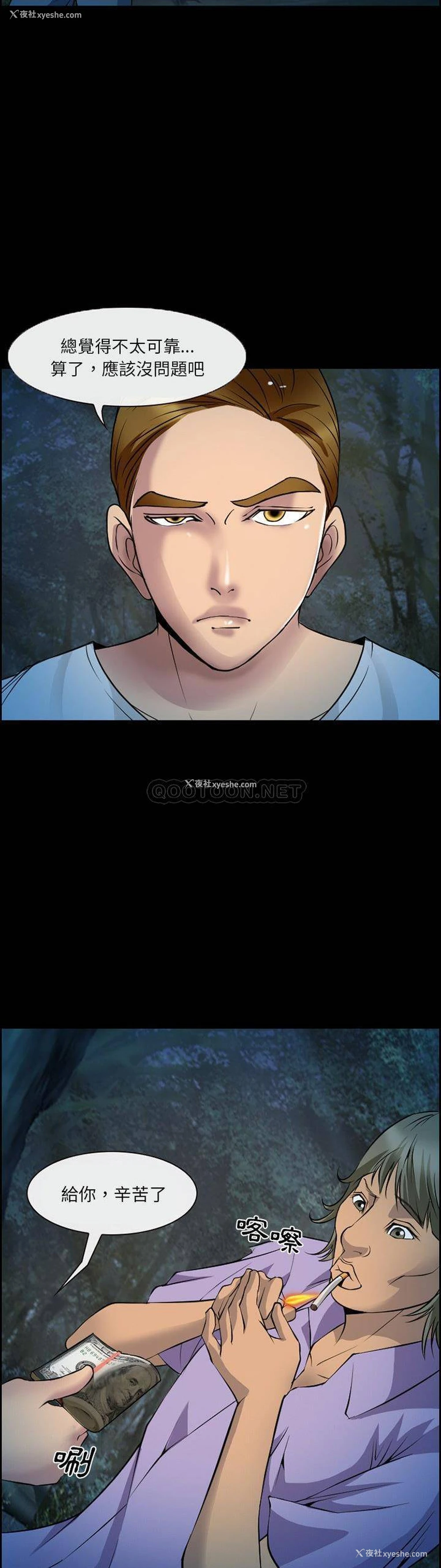 19P - 委托人