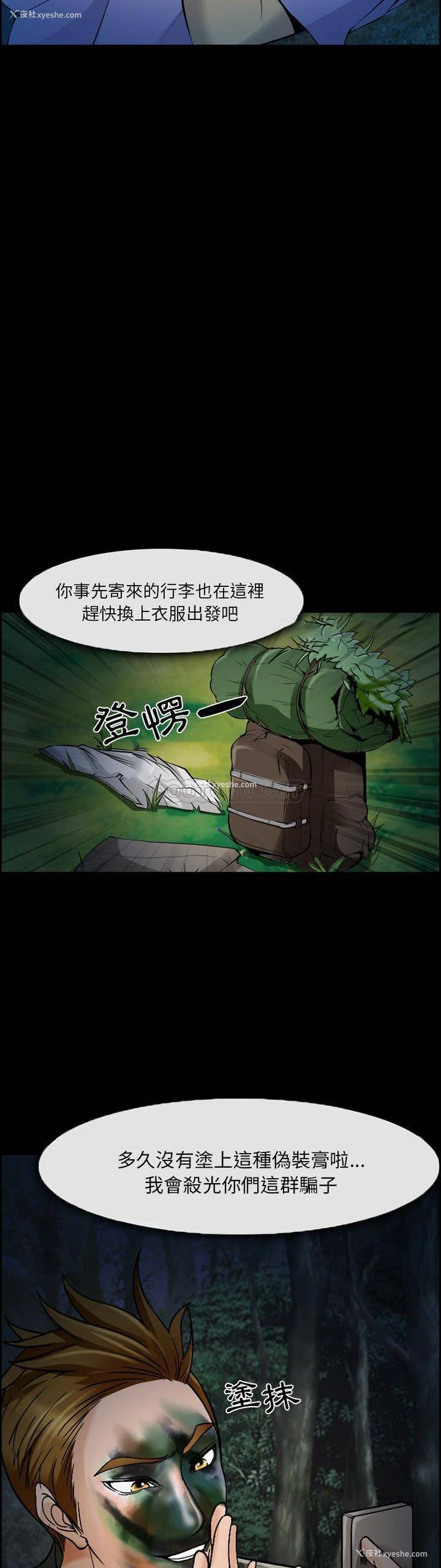 20P - 委托人