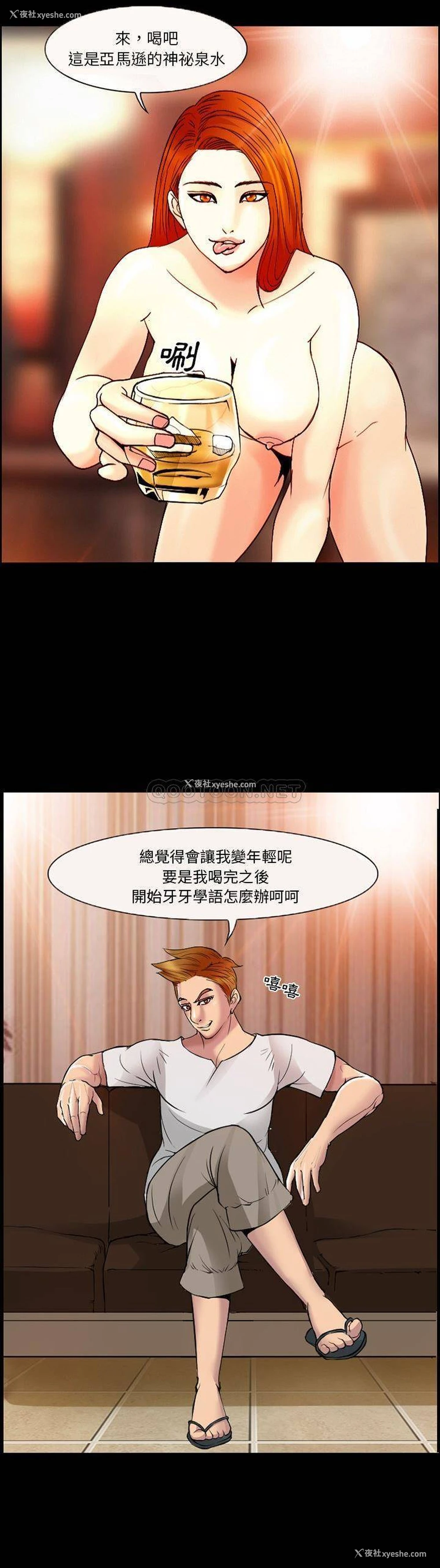 3P - 委托人