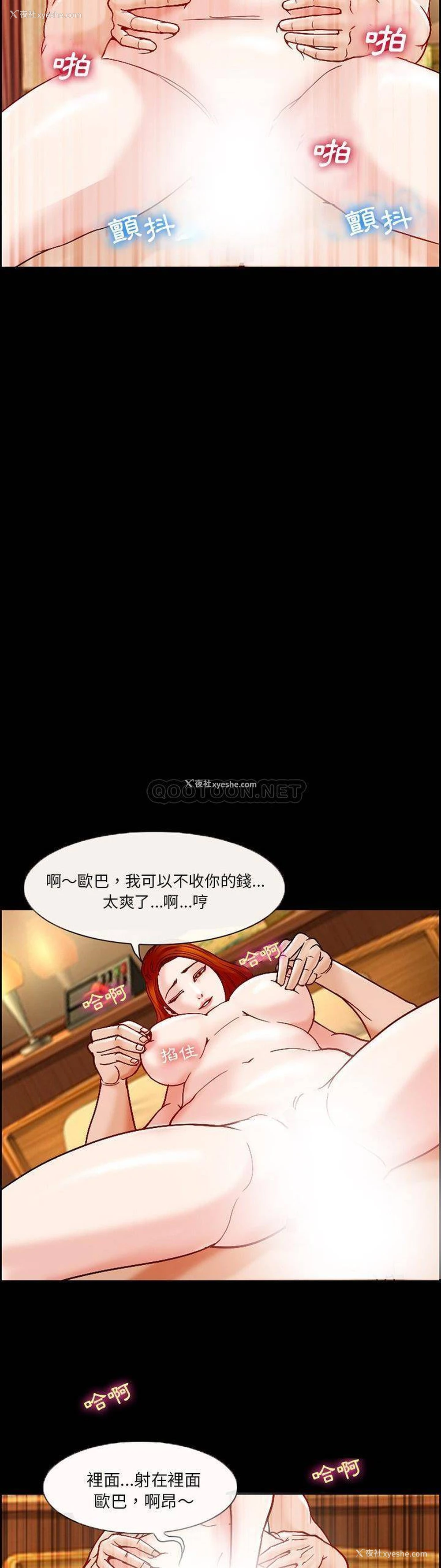 8P - 委托人