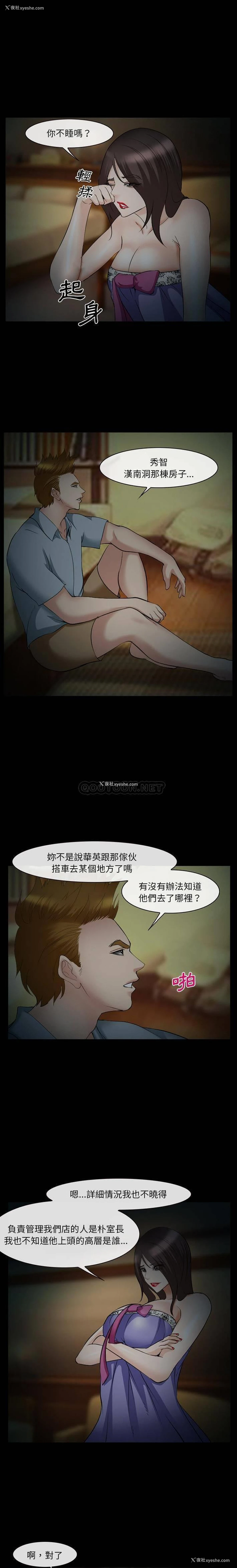 12P - 委托人