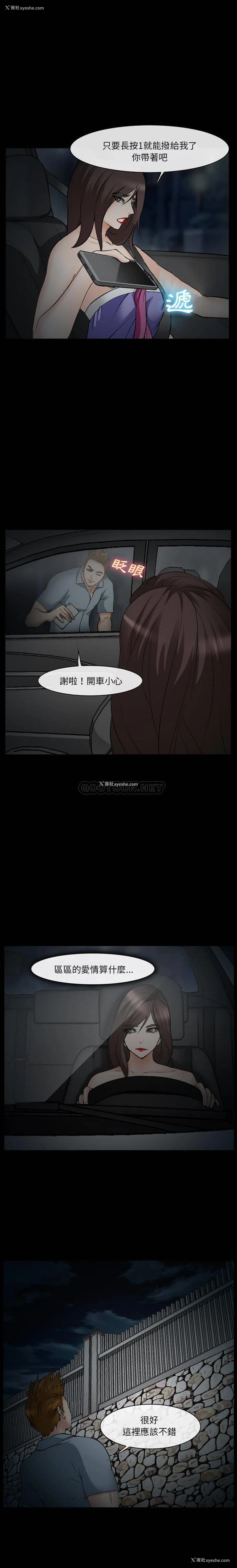 17P - 委托人