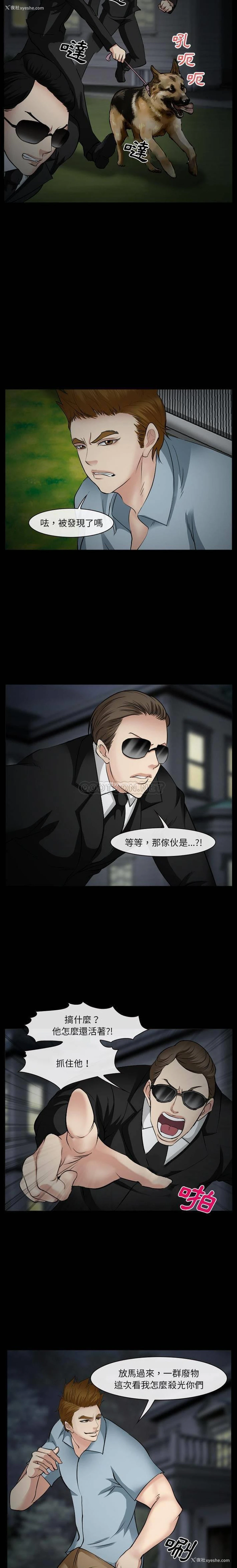 19P - 委托人