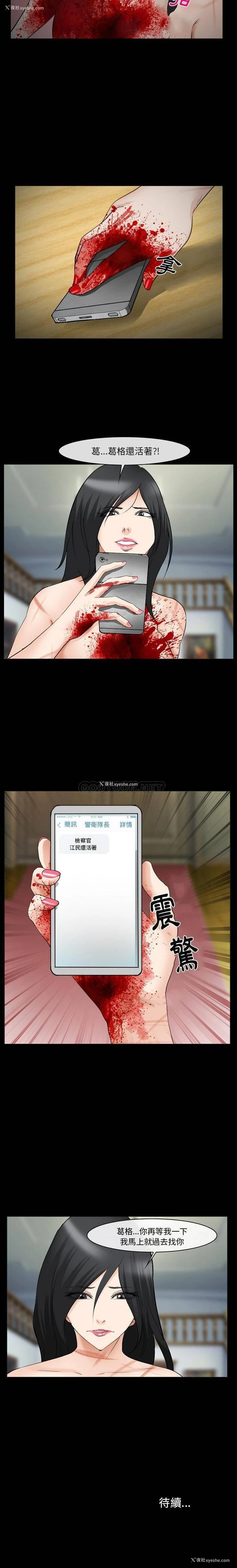 21P - 委托人