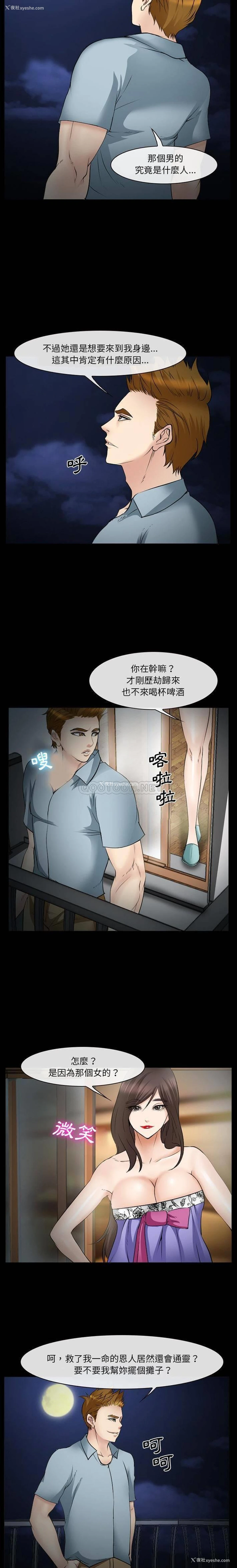 2P - 委托人