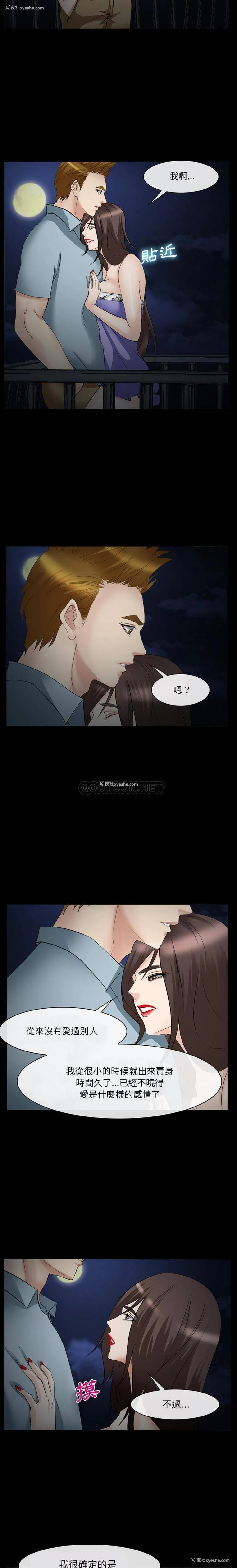 3P - 委托人