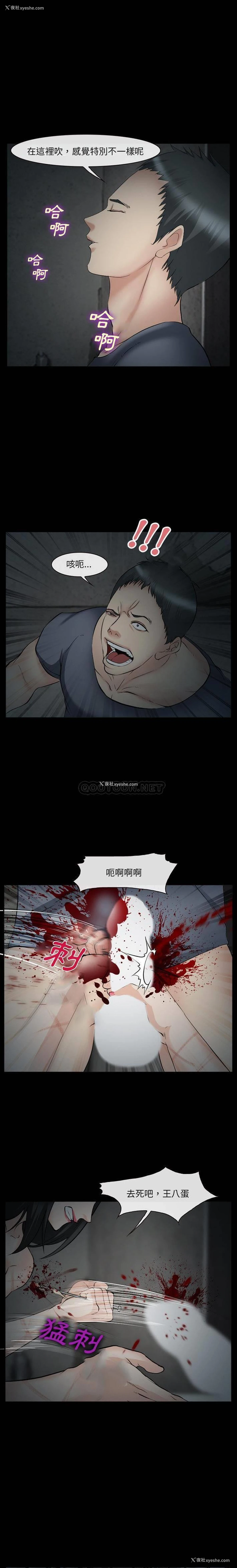 6P - 委托人