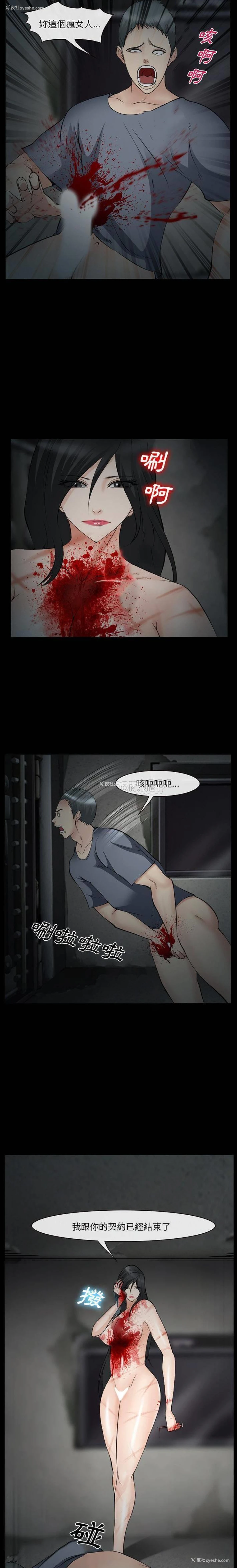 7P - 委托人