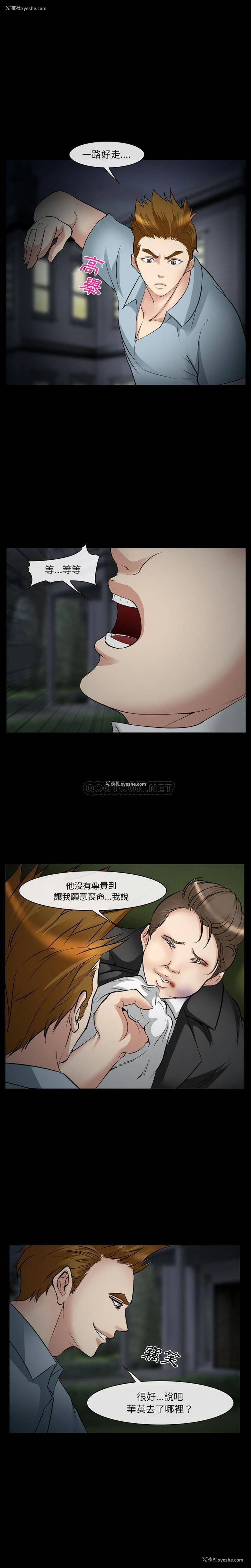 11P - 委托人