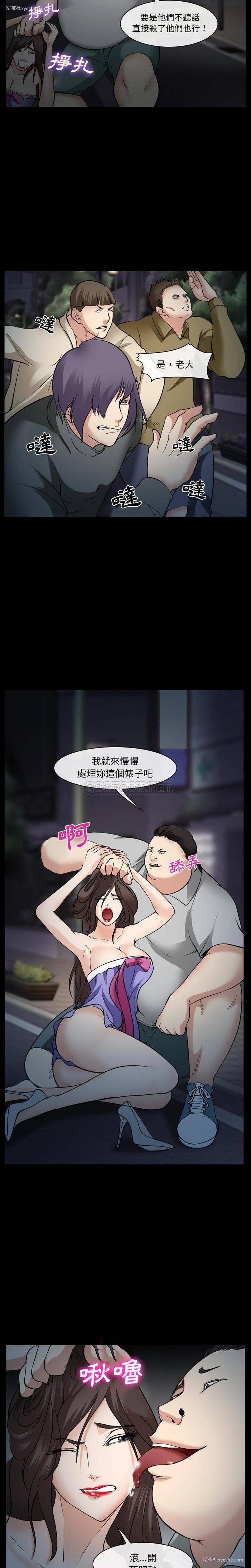 18P - 委托人