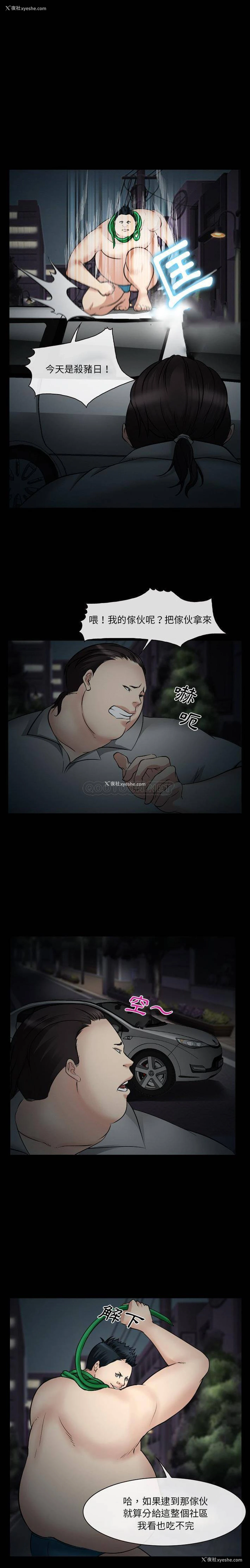 20P - 委托人