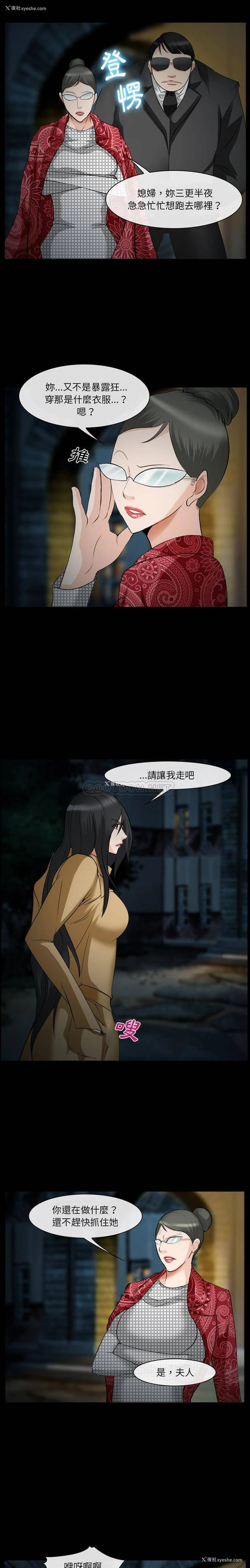 2P - 委托人