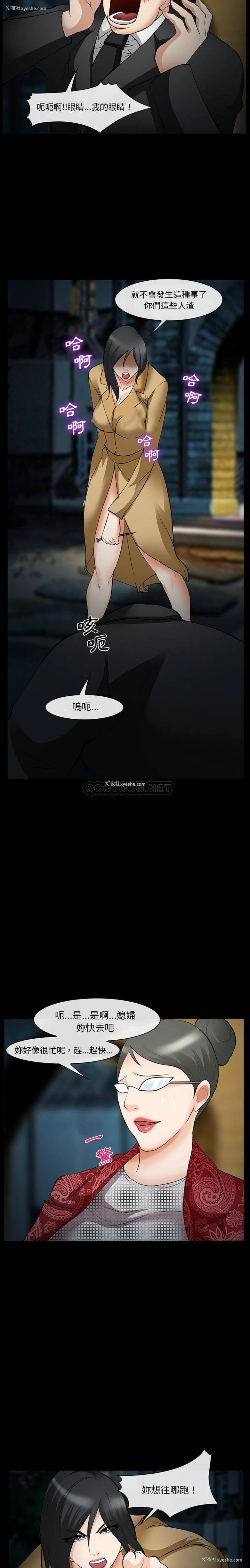4P - 委托人