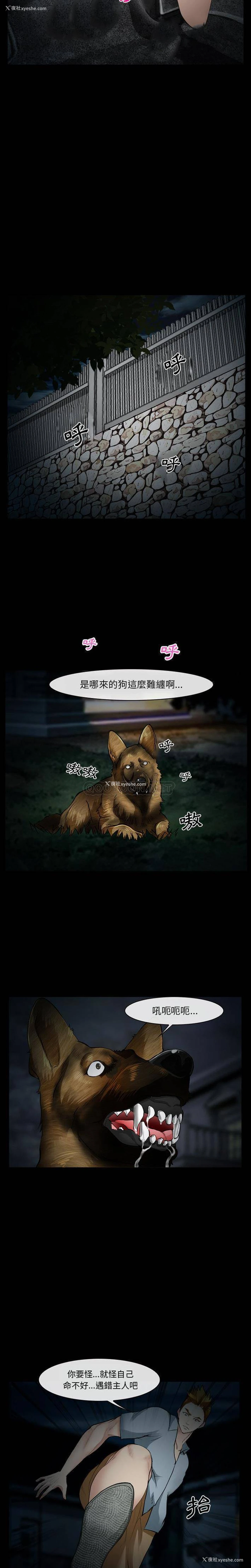 8P - 委托人