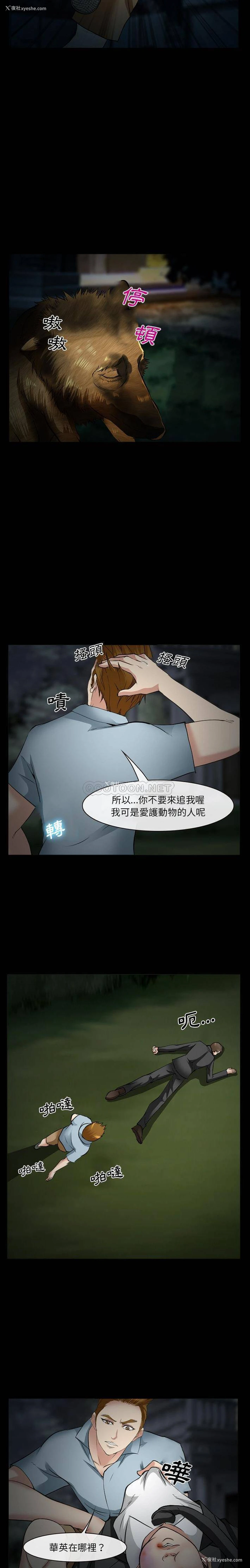 9P - 委托人