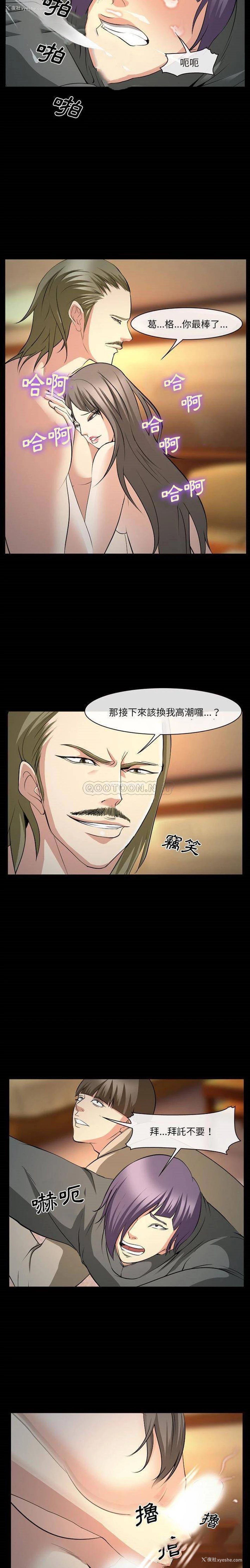 12P - 委托人