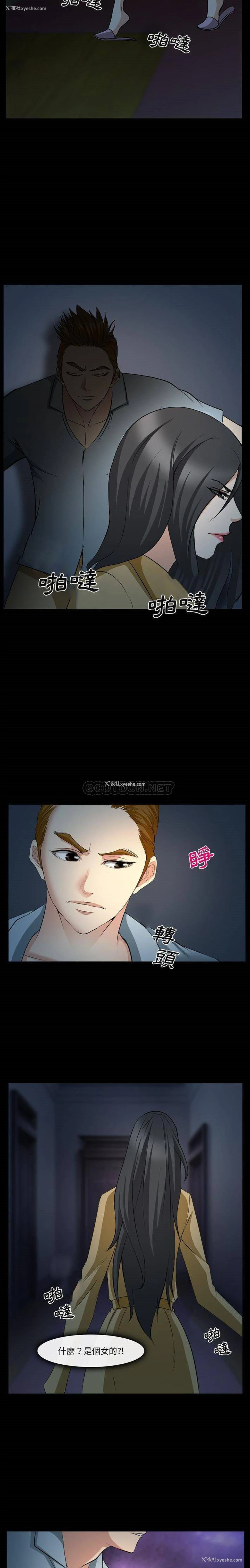 18P - 委托人